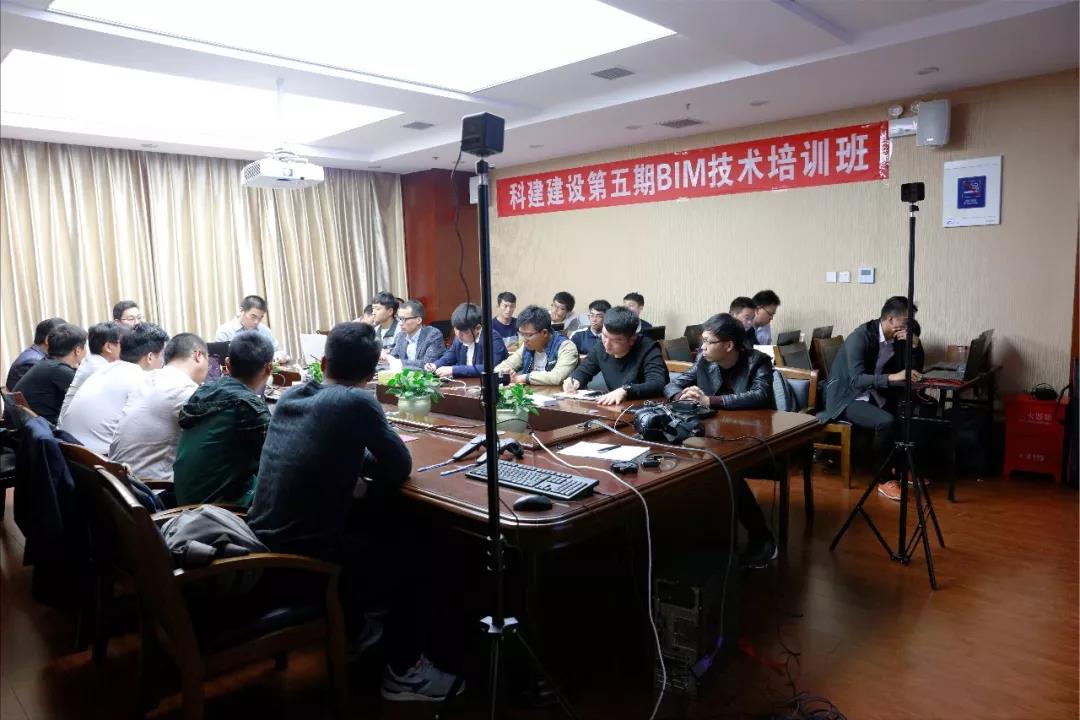 开元网页版第五期BIM技术开班了