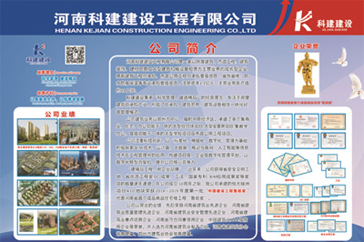 开元网页版锦艺四季城香雅苑项目 喜迎河南数字建筑年度峰会优秀项目观摩