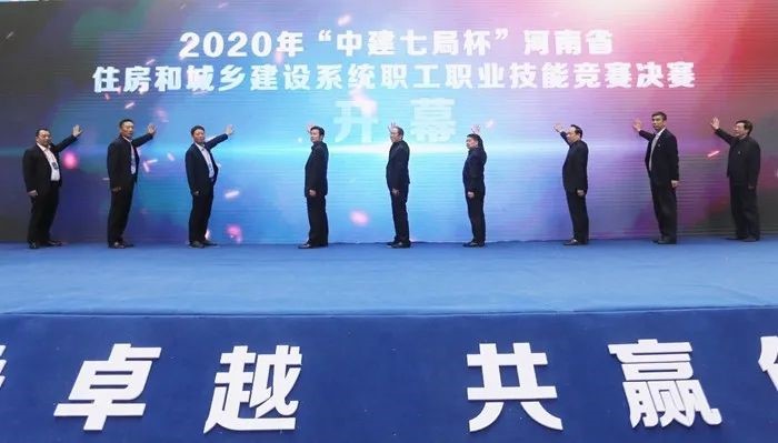 开元网页版在河南省住房和城乡建设系统职工职业技能竞赛荣获砌筑第一名金奖